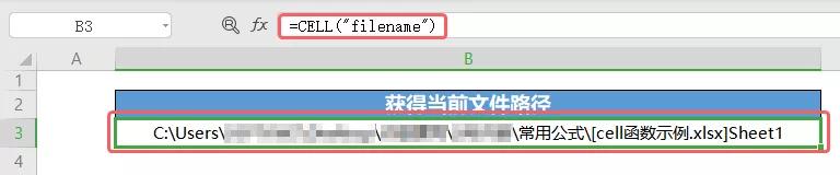 表格公式中9代表什么,表格中常用公式大全
