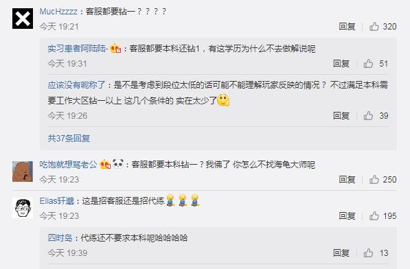 lol客服是多少,lol客服人工服务