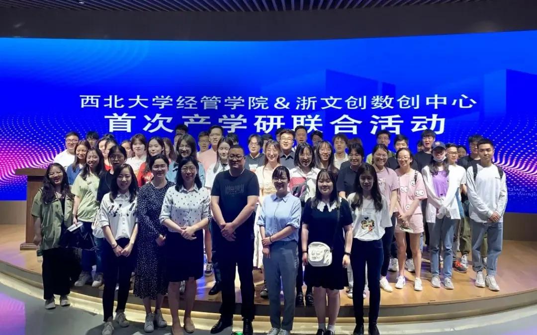 经济管理学院风采,经济学院院名