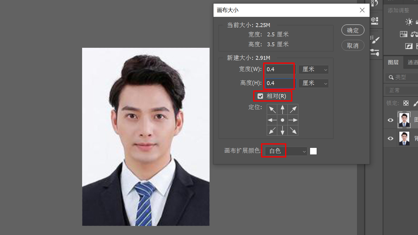 ps入门教程零基础证件照,ps证件照入门小白教程零基础