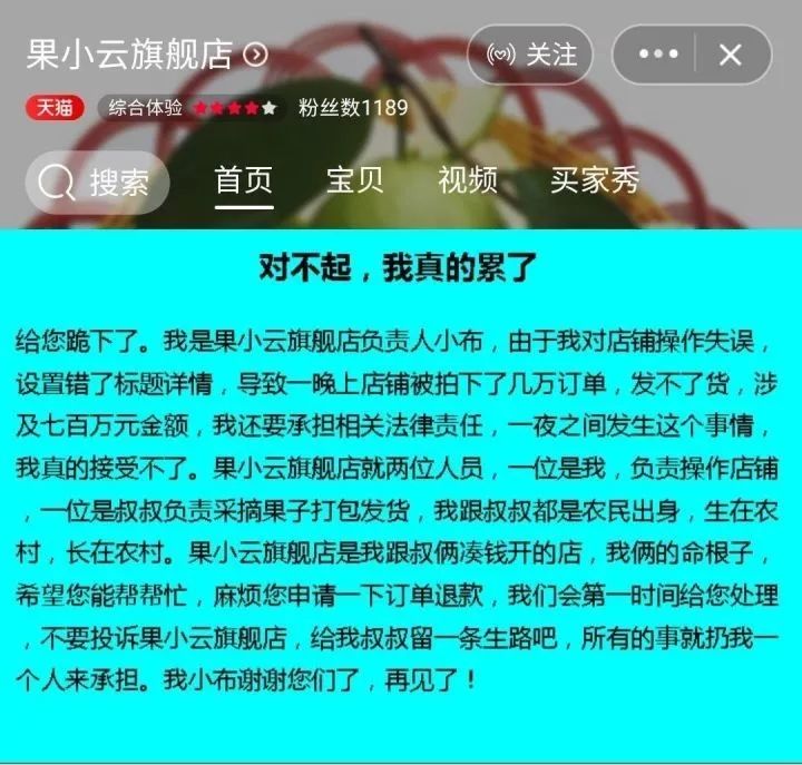 路人a到底怎么样了,路人a事件还原