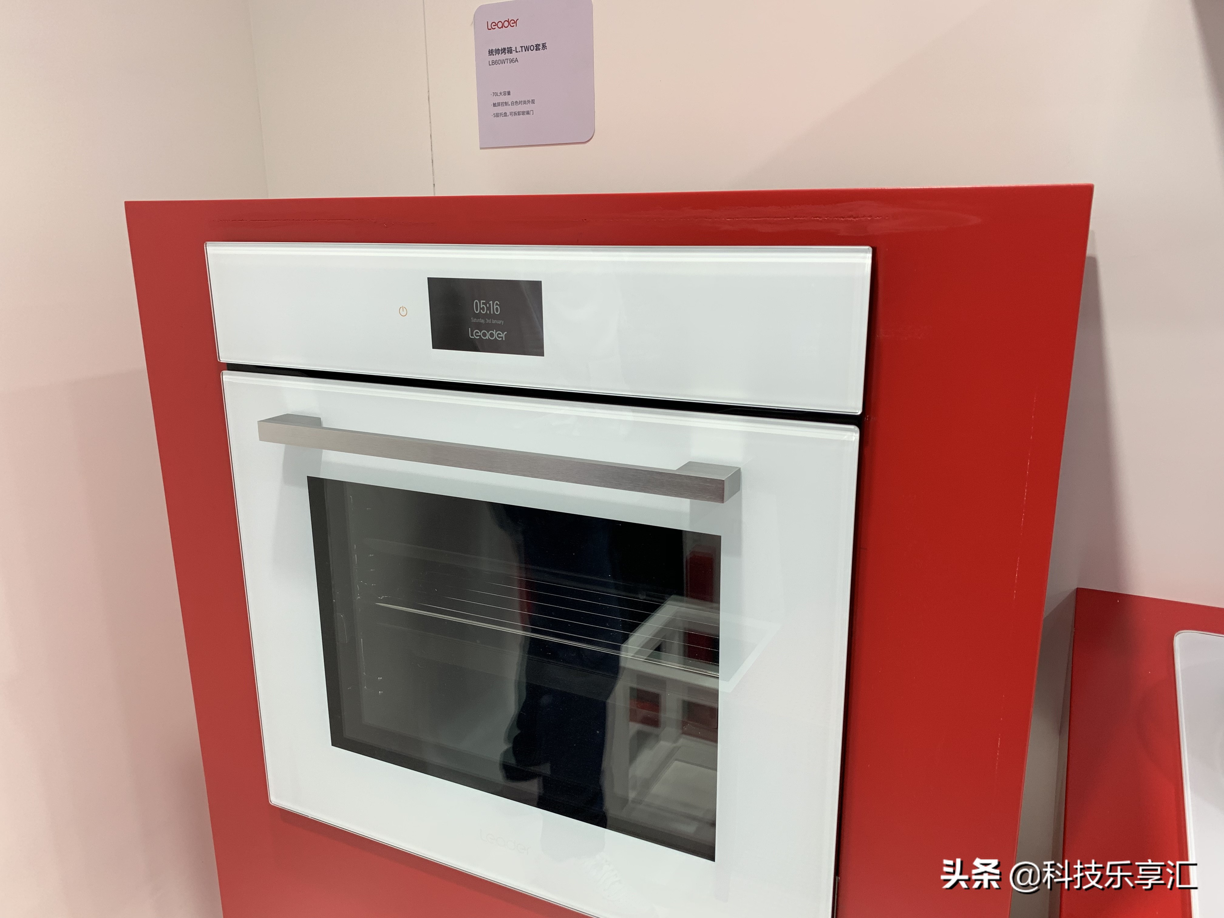 统帅电器评价,统帅炫酷空调测评