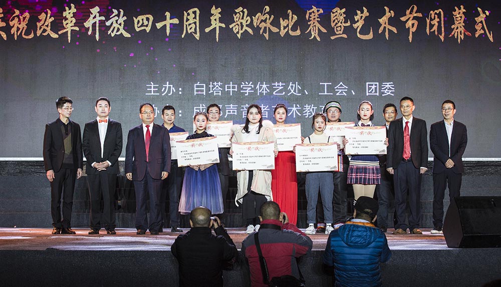 南充市阆中市白塔中学,曾经的白塔中学