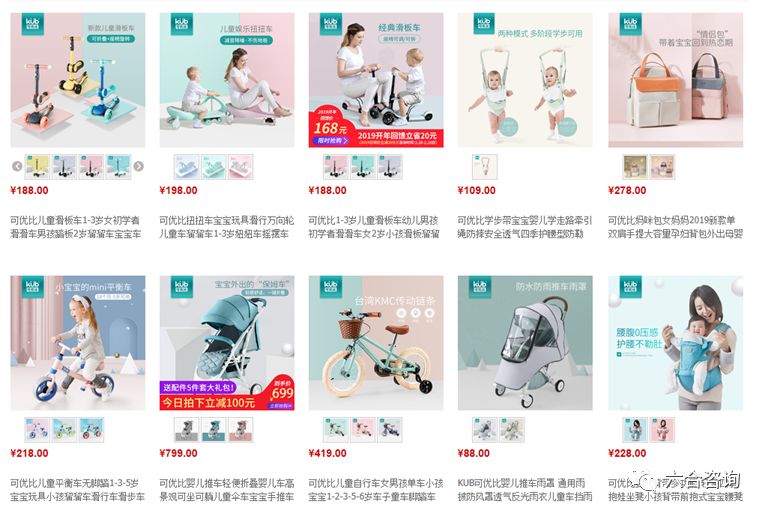 可优比母婴专卖,可优比是国产吗