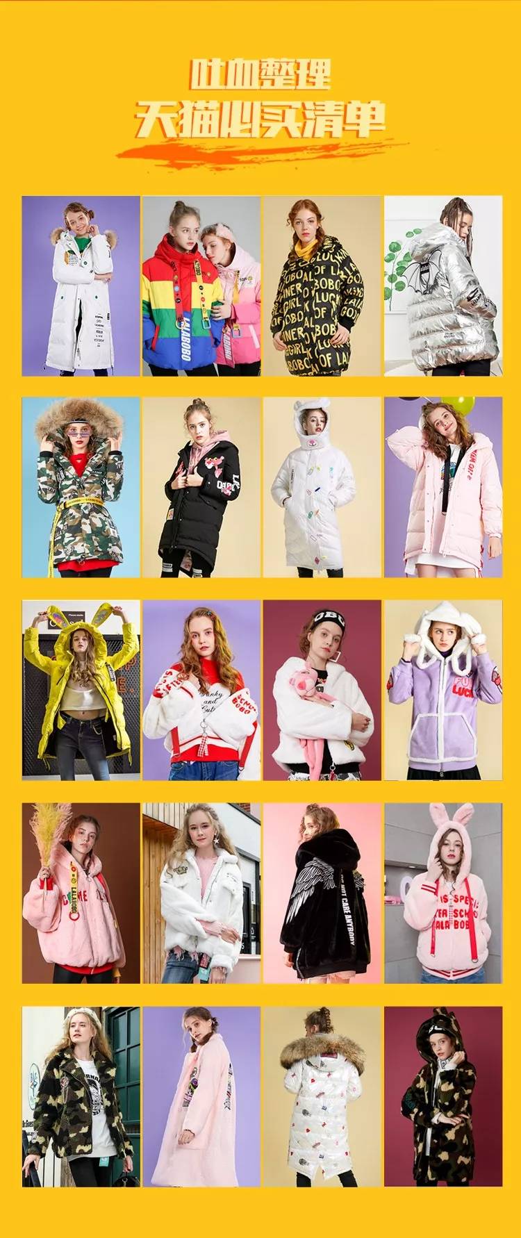 lalabobo淘宝双十一活动,lalabobo双十一活动