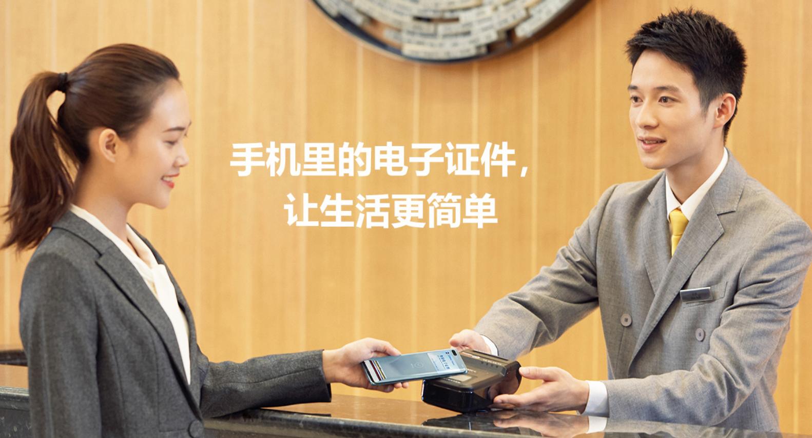 华为钱包的功能有哪些用途,华为手机上的华为钱包有什么作用