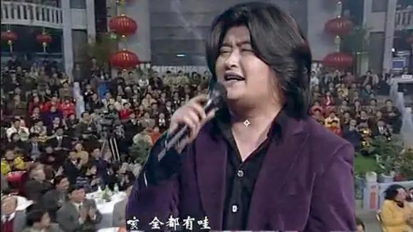 冬天里的一把火是哪一年的春晚,冬天里的一把火春晚实录