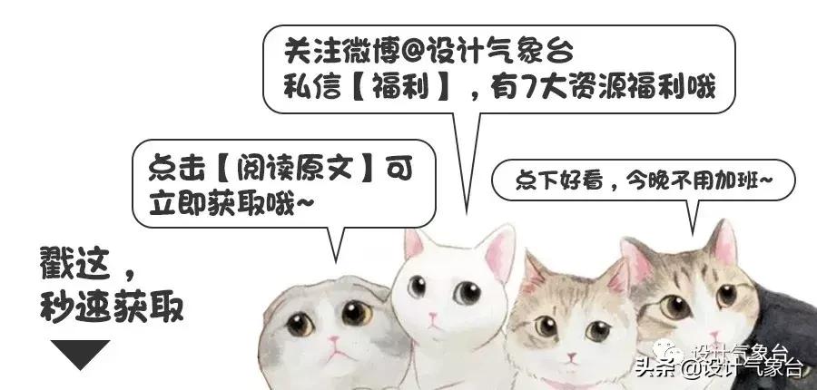 日系专属PPT，让你的排版瞬间淡雅高冷起来