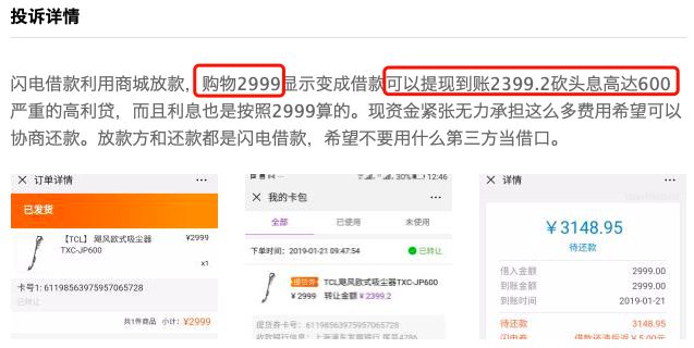 高利贷利息太高违法吗,高利贷利息超过多少违法