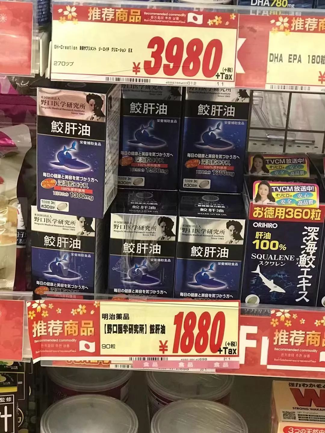 日本代购是怎么代购的,爱买网日本代购