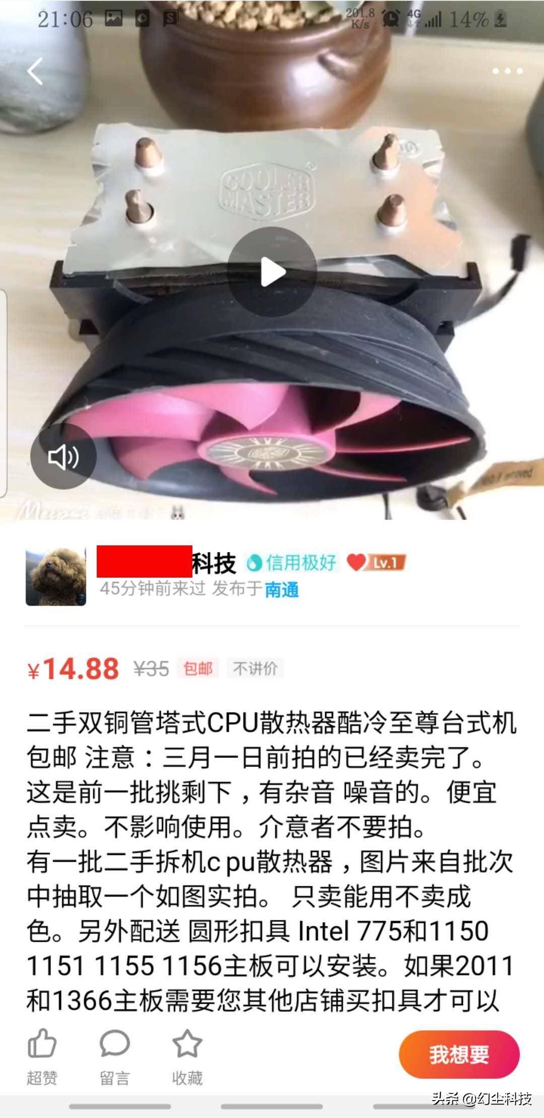 4核心4线程处理器能玩吃鸡吗,2019吃鸡处理器推荐