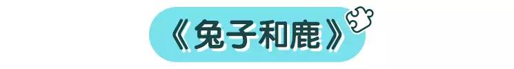 总担心娃在幼儿园被欺负,看完这几部动画片放心多了