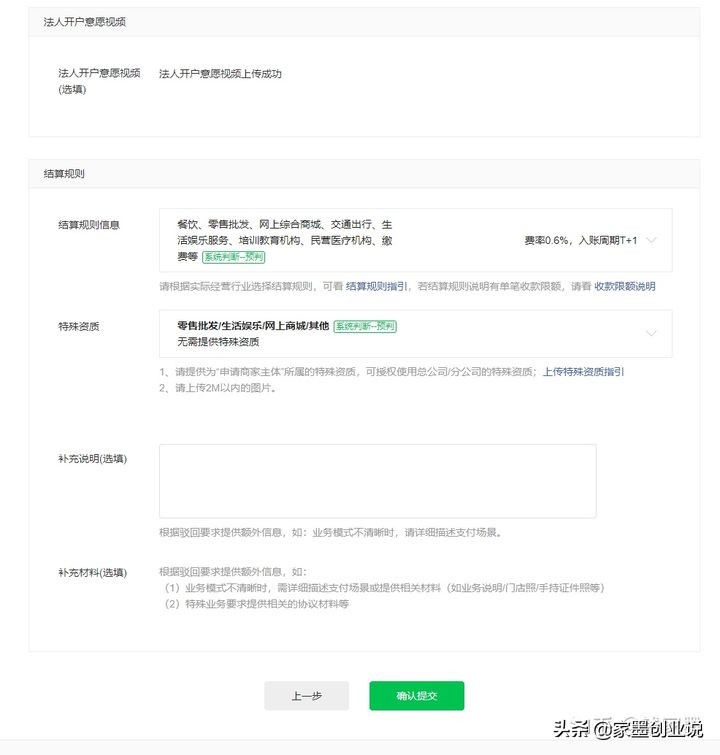 做知识付费的微信公众号怎么运营,公众号开通知识付费