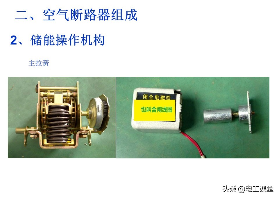 万能式空气断路器里面有银吗,万能式自动空气断路器