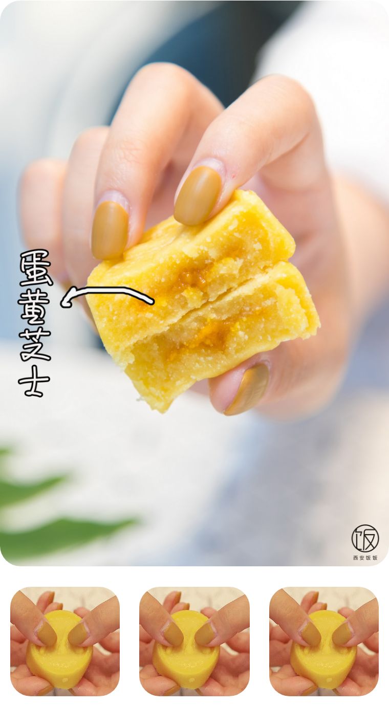 听说米旗最近研发出了黑科技绿豆糕，你想尝尝吗？