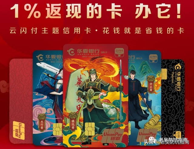 玩信用卡,玩信用卡教学