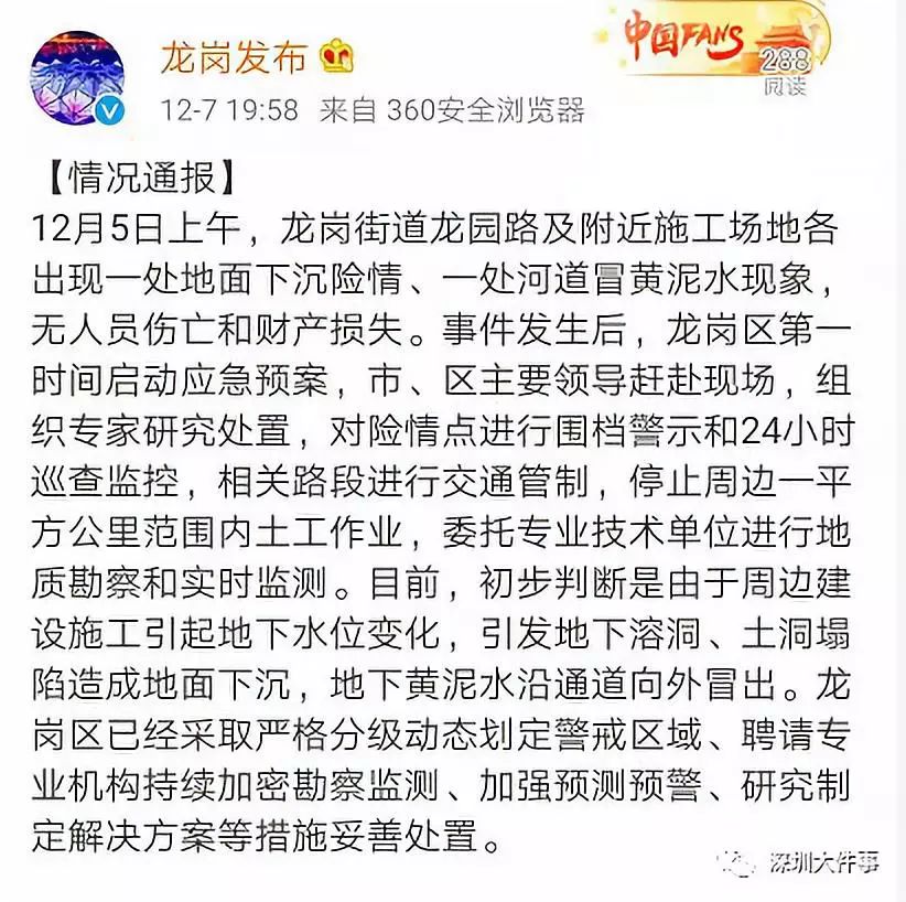 昔日“王者”和昌落寞？未来路在何方