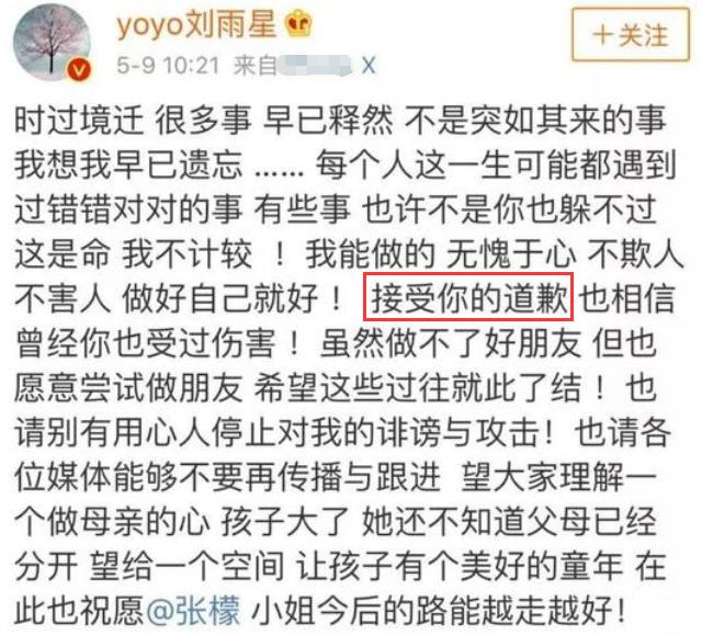 张檬抖音直播带货,张檬直播带货是真的吗