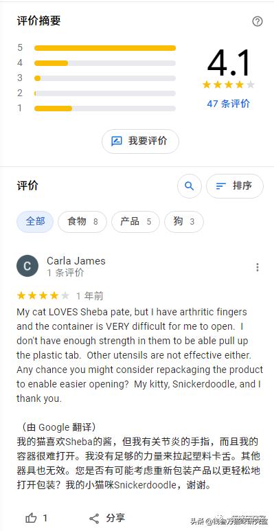 美士主食罐头,美士一分为二罐头