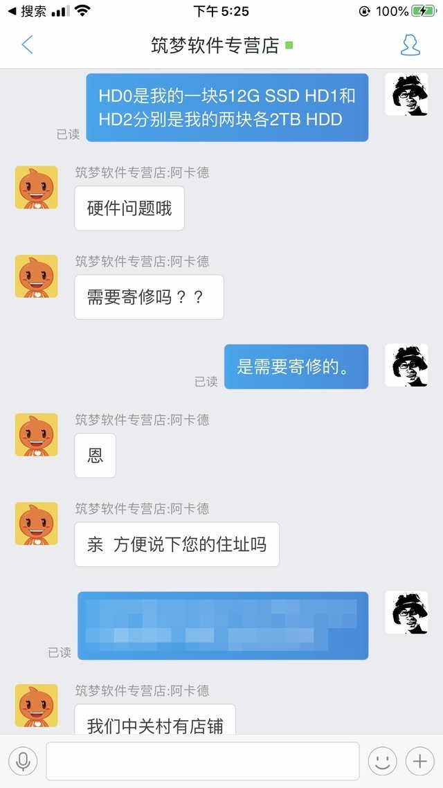 m2固态移动硬盘容易坏吗,移动硬盘坏道修复最佳方法