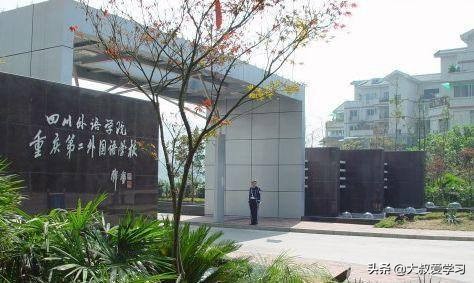 重庆各中学详细分布图,重庆第1到125中学的校名