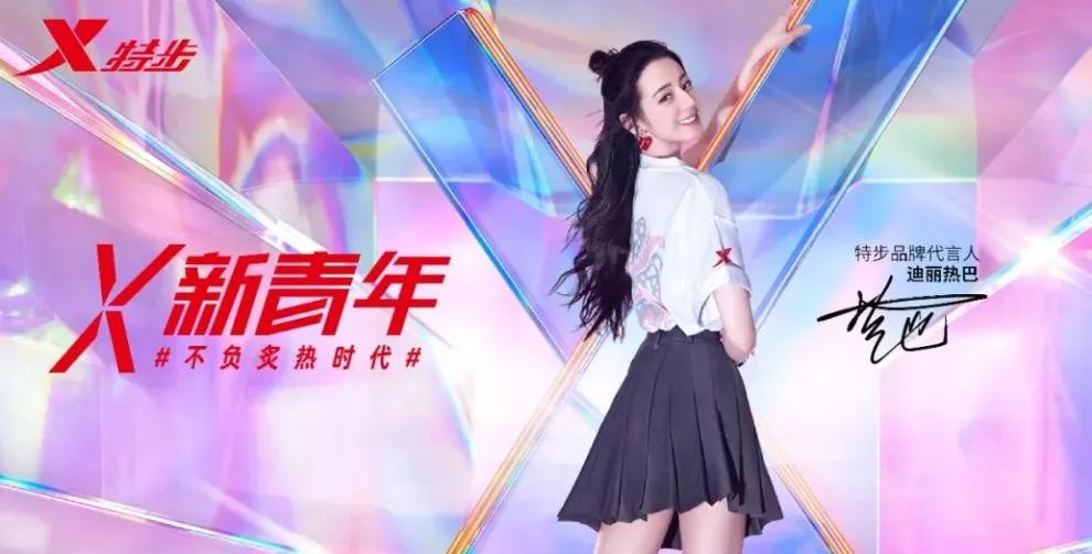 2022品牌代言人,2020各品牌代言人