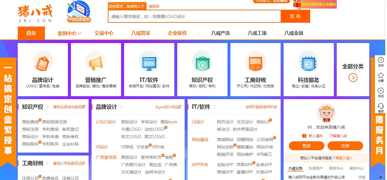 网络配音兼职靠谱吗,宝妈靠谱的网络兼职