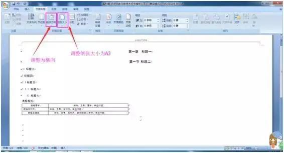 报价标书模板,标书制作模板