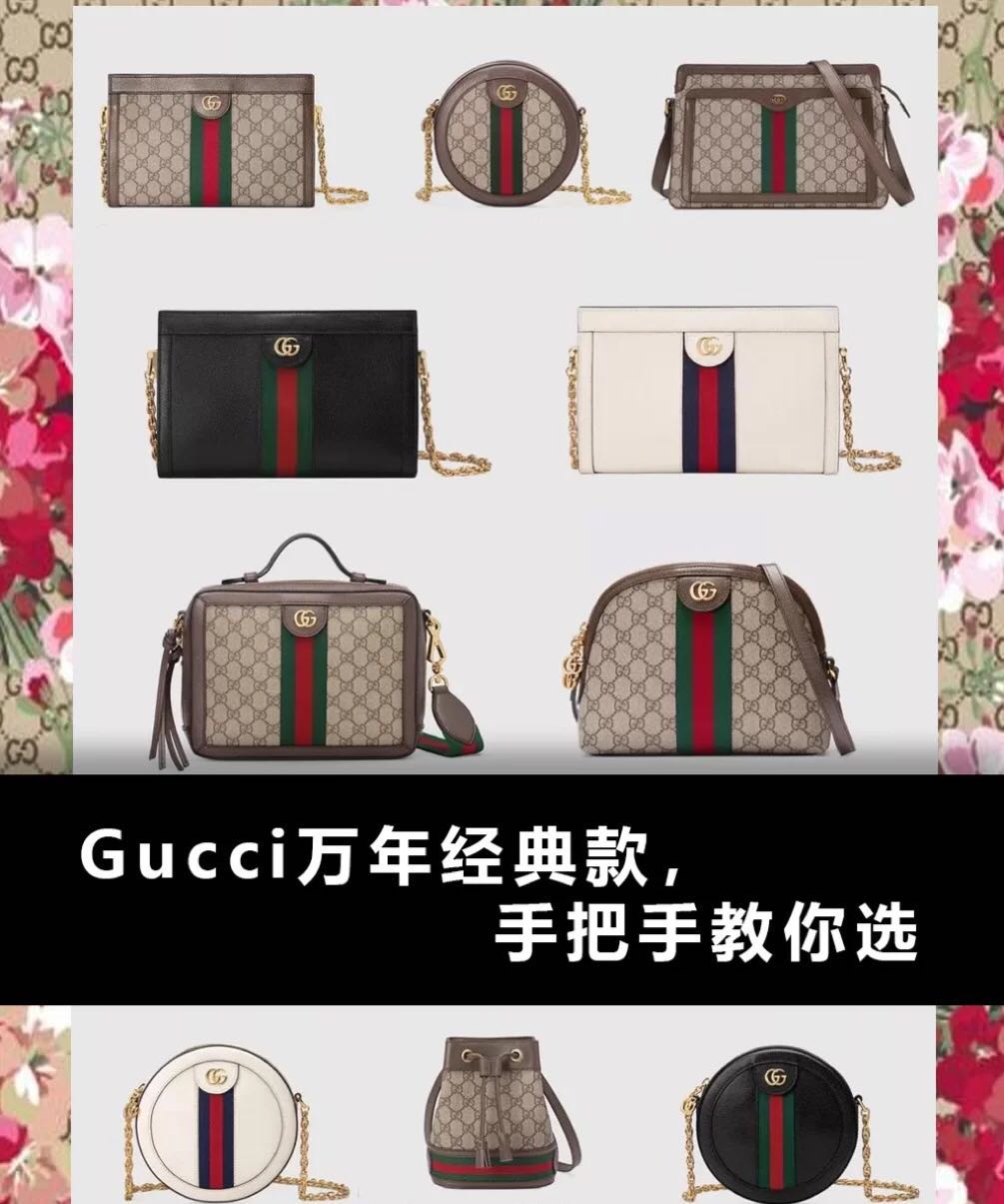 gucci经典绿鼎级,gucci百年限定蓝白缎面