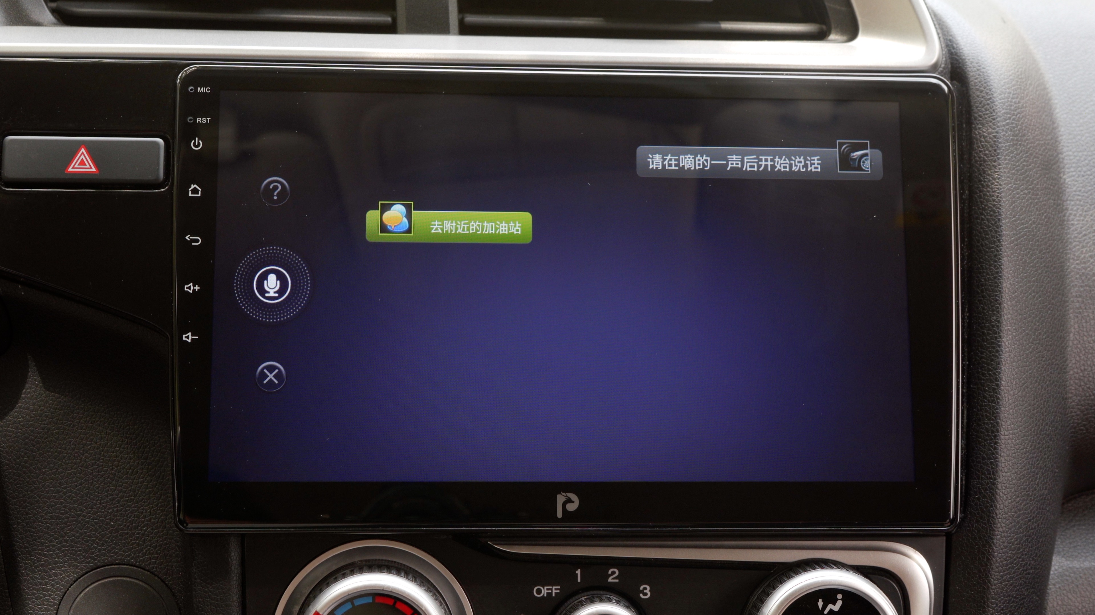 灏忛箍鏅鸿ak1鏅烘収杞︽満璇勬祴,灏忛箍鏅鸿杞︽満