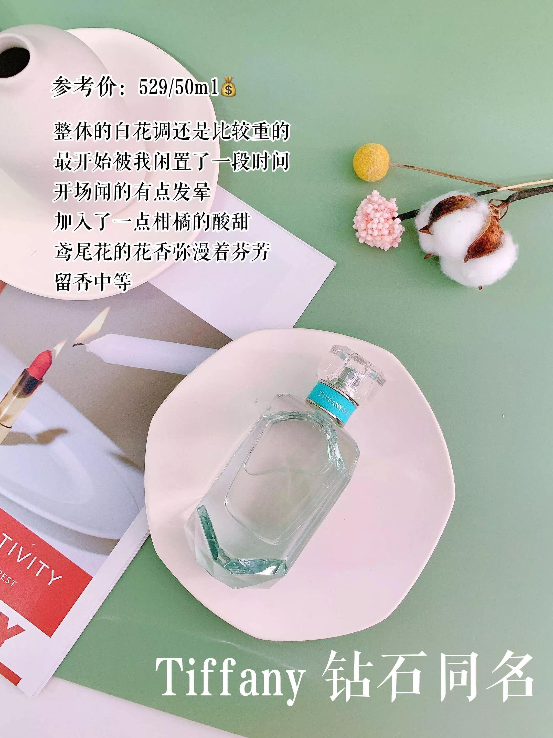 女生最值得拥有的五款香水,最适合女性用的三款香水