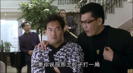 周星驰有多少迷弟,周星驰痴迷李小龙