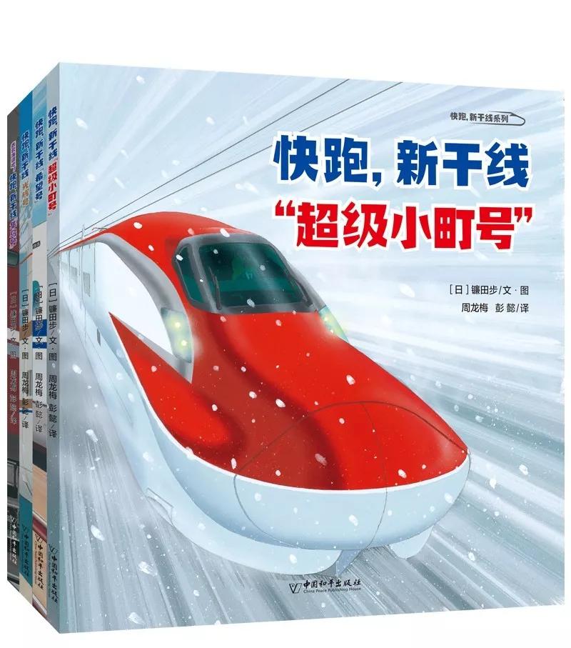 在日本如何快速安全地乘坐新干线,在日本东京新干线怎么乘坐