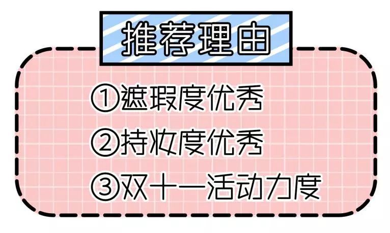 阿玛尼买一送一气垫,阿玛尼首次购买怎么领小样