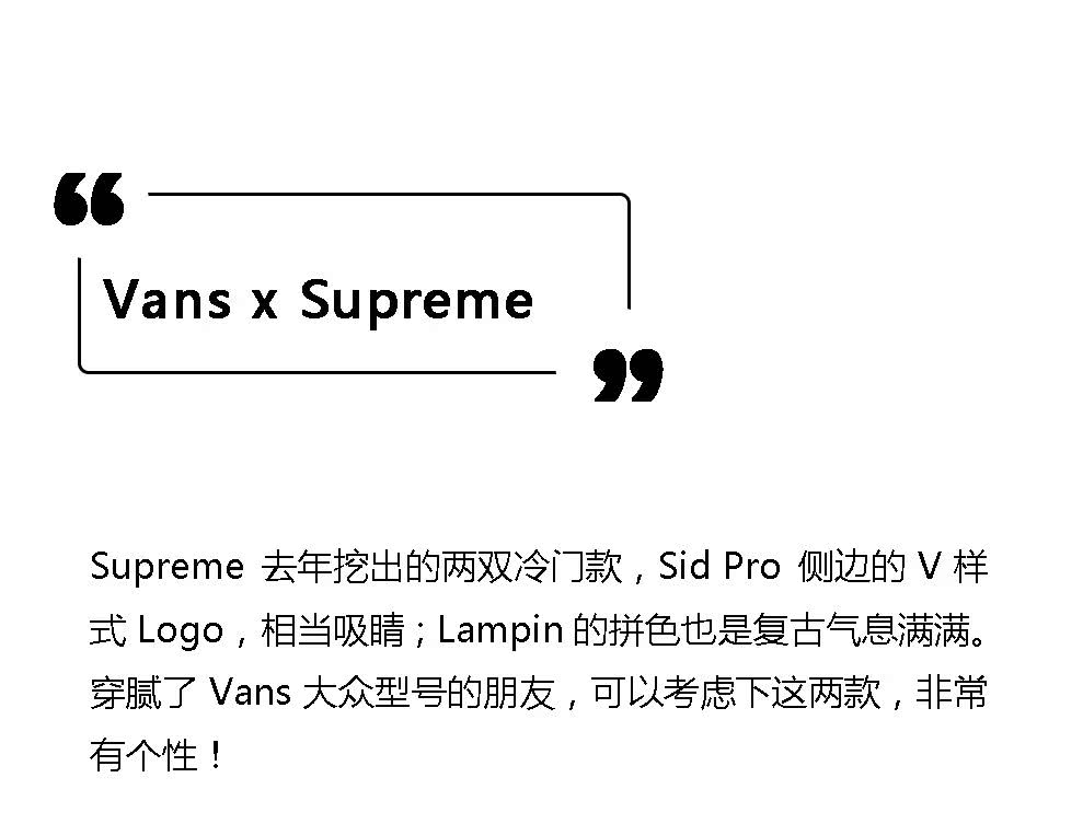 vans十大最值得买的款,vanssk8-hi高帮