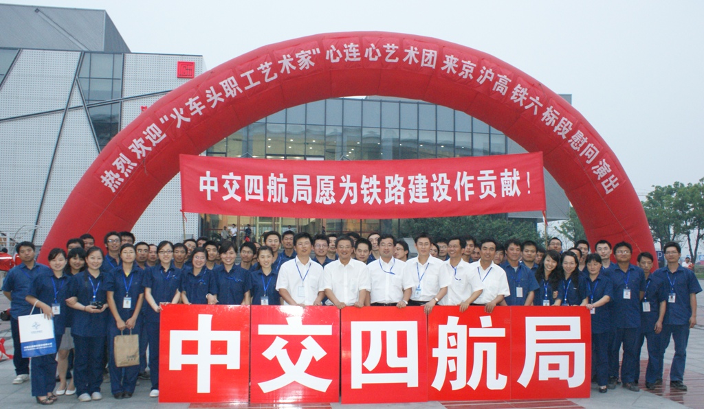 中国交建各公司排名,中国交建旗下12个局排名情况