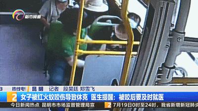 脚被红火蚁叮咬后红肿严重,被红火蚁叮咬了会出现什么症状