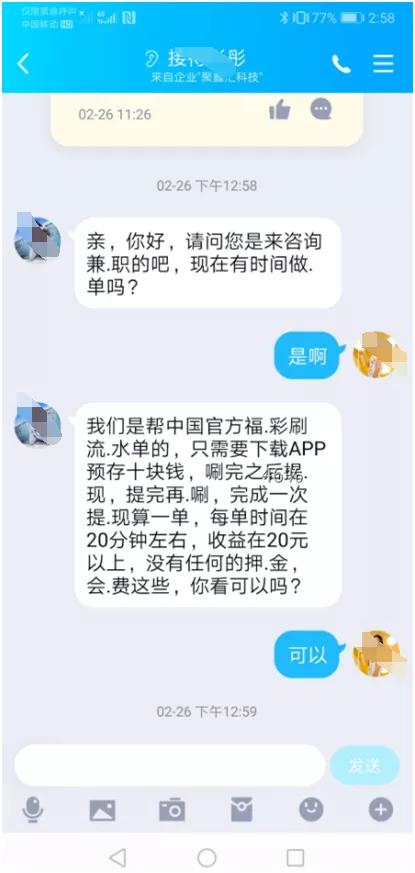注销贷款诈骗最新消息,企业预防贷款诈骗