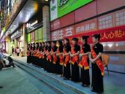 华林广场商业招商,华林广场100周年