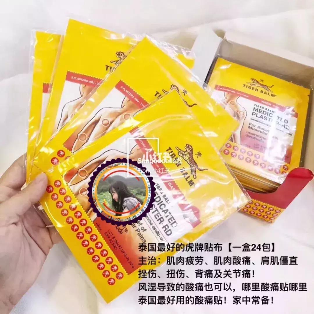 素颜霜测评红黑榜泰国,泰国购物必买眼影盘