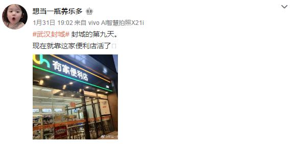 居家隔离房间的日子,居家隔离前的日子