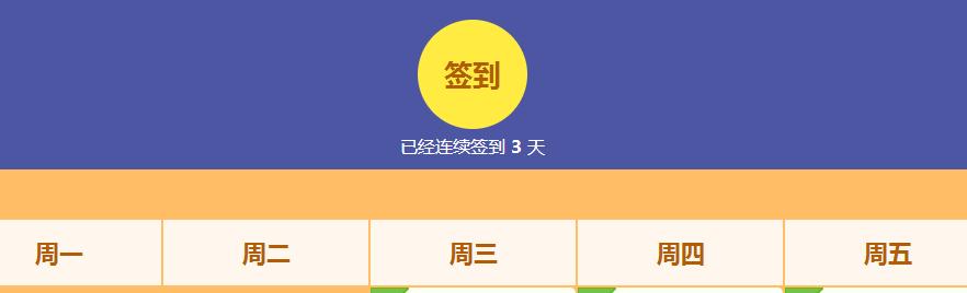 html5实战教学视频,html5实践项目