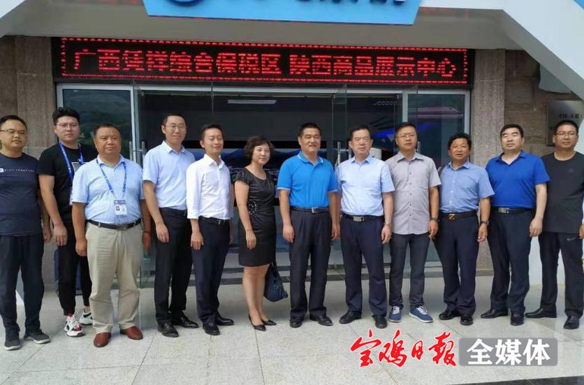 宝鸡土特产,宝鸡哪里有卖钛礼品的