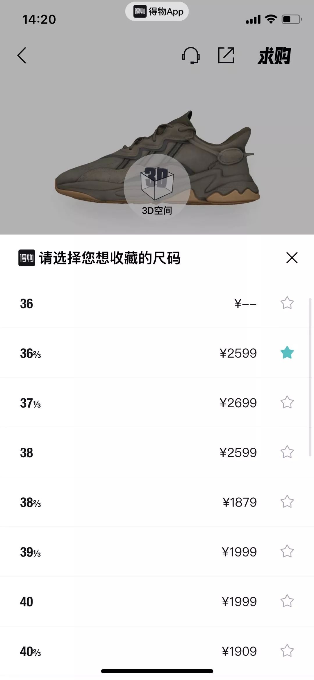 2023年的第一双鞋,2022年的第一双鞋你准备好了吗