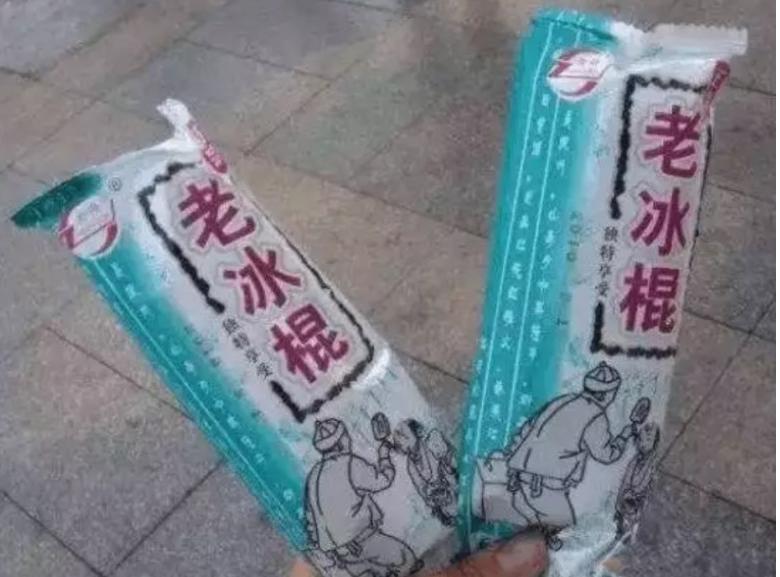 便宜而且分量大又好吃的雪糕,好吃又美味又贵的雪糕