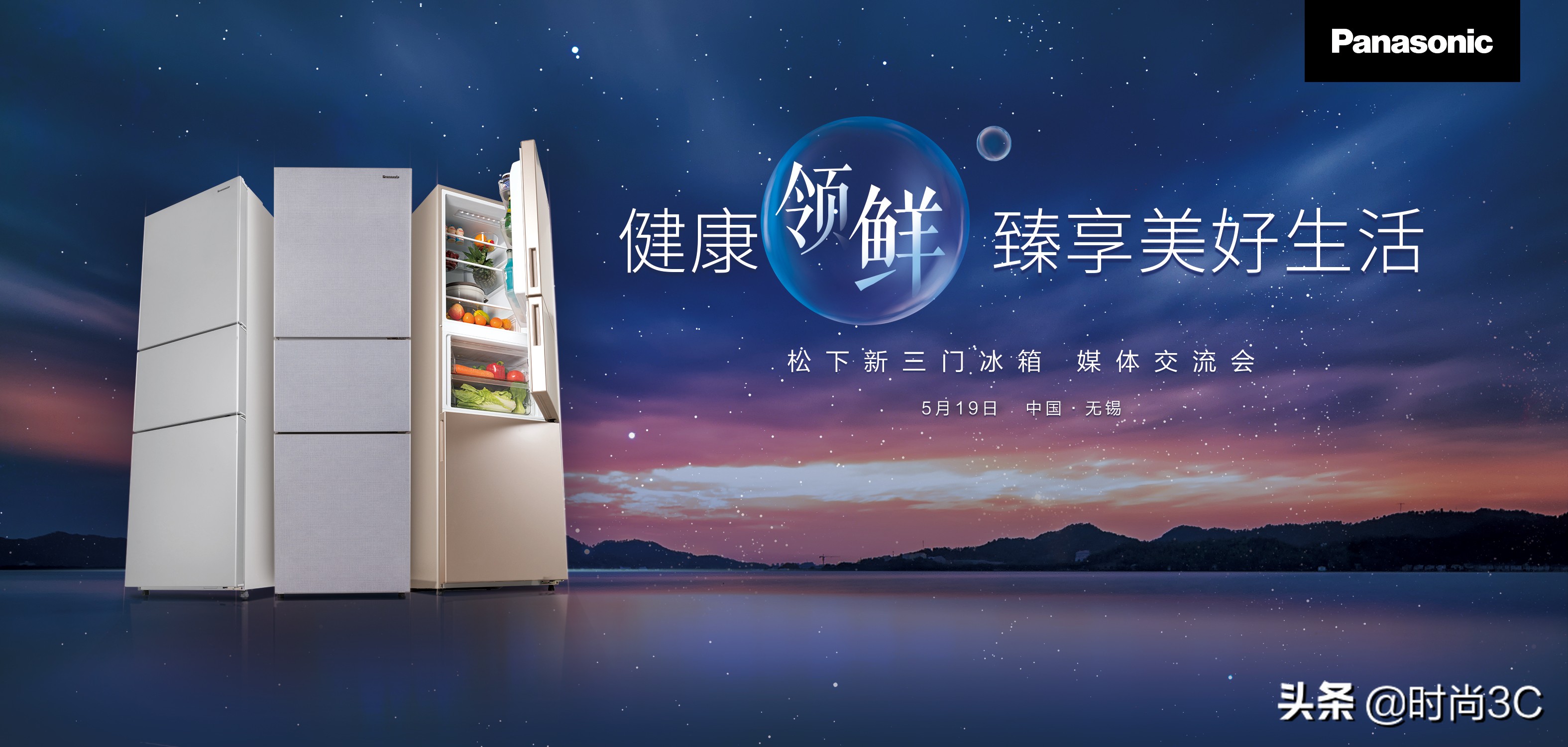 松下三门风冷无霜冰箱怎么样,松下双开门风冷无霜冰箱