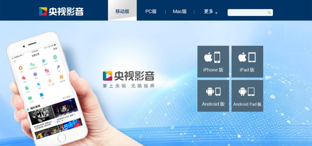 手机直接看电视直播,用手机看电视直播免费软件