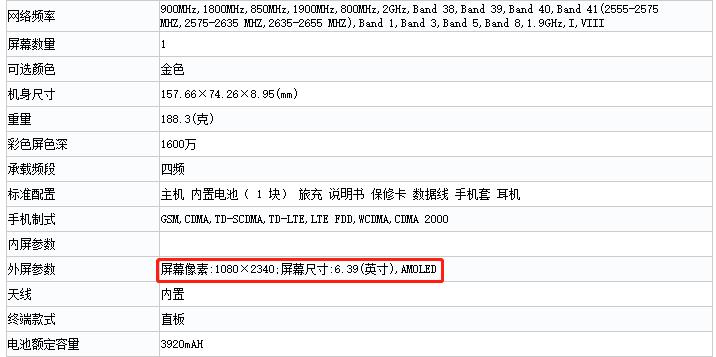 vivox278+256g全面屏升降摄像头,vivox27全网通4800万拍照手机