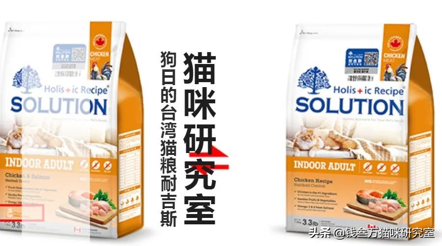 耐吉斯猫粮国产,台湾耐吉斯猫粮