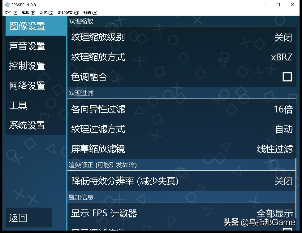 掌机psp模拟器测试,psp模拟器十大必玩良心大作